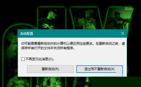 win10取消內(nèi)存限制的方法