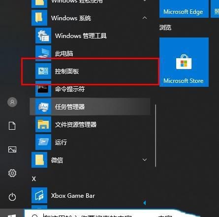 win10怎么开启gpu渲染