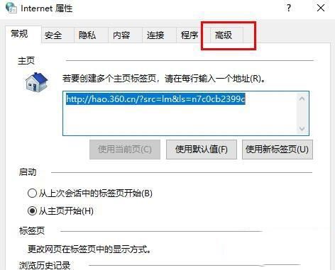 win10怎么开启gpu渲染