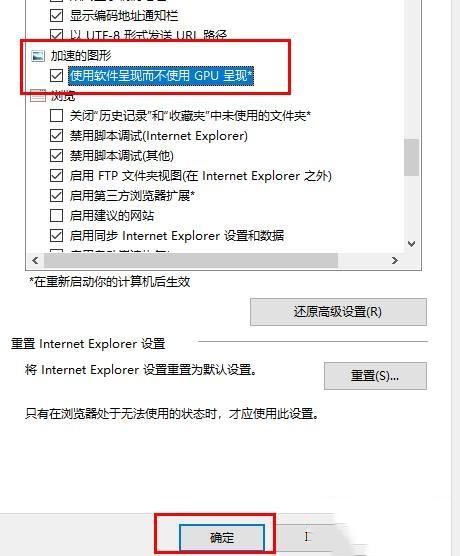 win10怎么开启gpu渲染