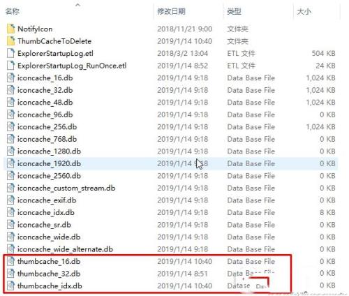 Win10怎么清除缩略图缓存