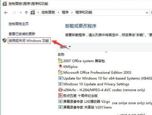 win10关闭远程差分压缩的方法