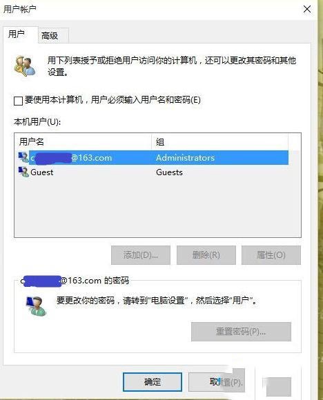 win10中取消用micrsoft账户密码登录的方法