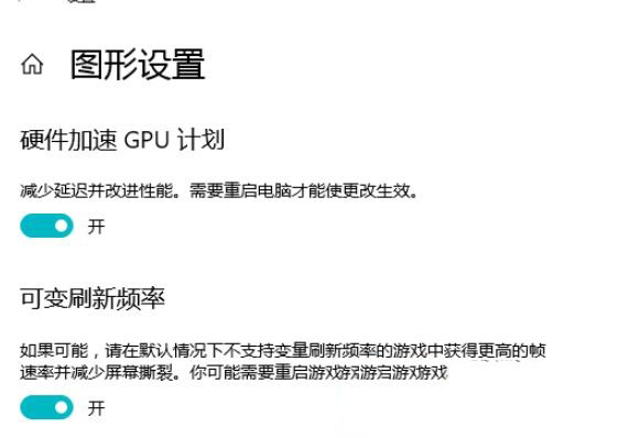 如何開啟GPU加速Q(mào)Q瀏覽器和360瀏覽器