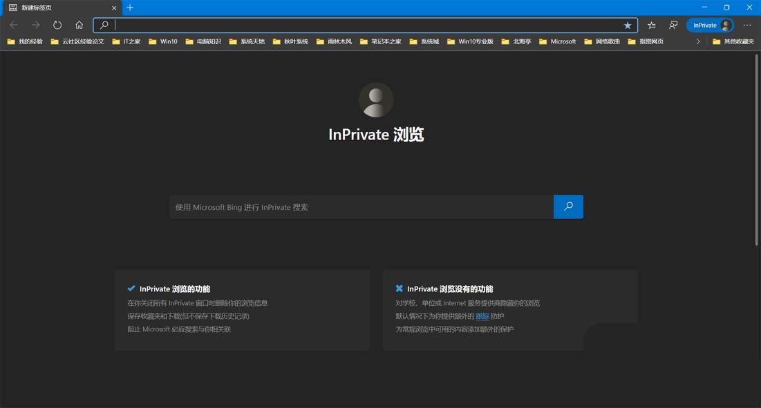 Win10使用Tab Groups标签分组批量管理页面的方法