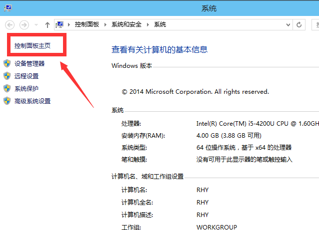 win10怎么启用管理员账户