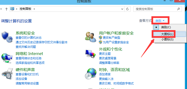 win10怎么启用管理员账户