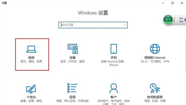 win10怎么清理C盘垃圾文件