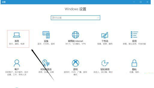 win10怎么进入睡眠模式