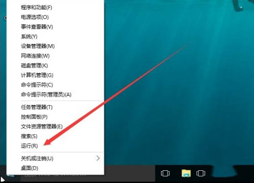 win10怎么查看是否永久激活