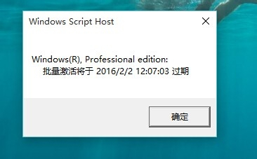 win10怎么查看是否永久激活