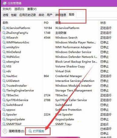 win10wlan属性里面全是空白如何解决