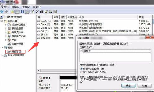 Win10系统识别不到硬盘如何解决