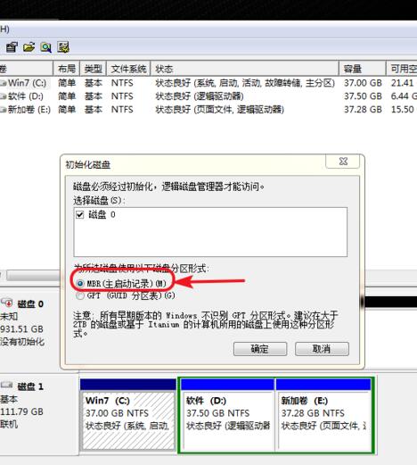 Win10系统识别不到硬盘如何解决