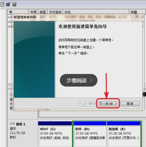 Win10系统识别不到硬盘如何解决