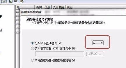 Win10系统识别不到硬盘如何解决