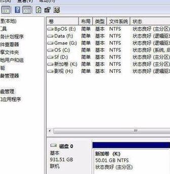 Win10系统识别不到硬盘如何解决