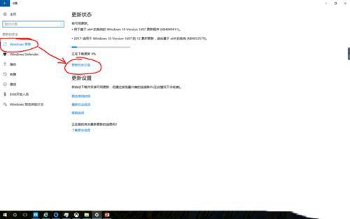 win10自带录像软件无法录像如何解决