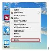 win10系统print screen没有反应如何解决