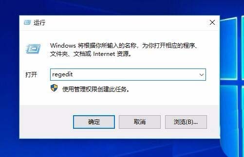 win10点击右键假死如何解决