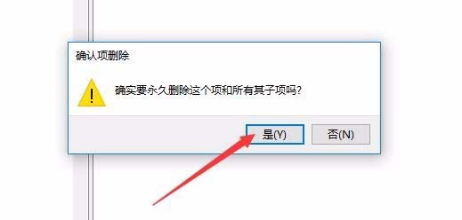 win10点击右键假死如何解决