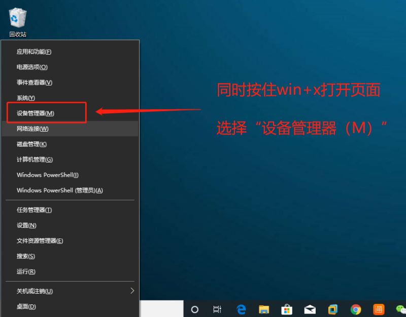 win10系统U盘不识别如何解决