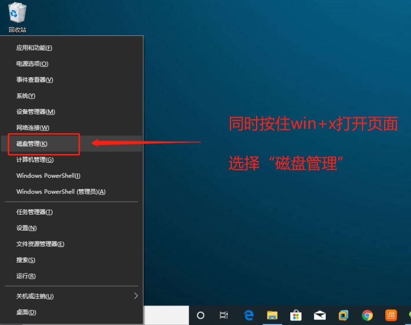 win10系统U盘不识别如何解决