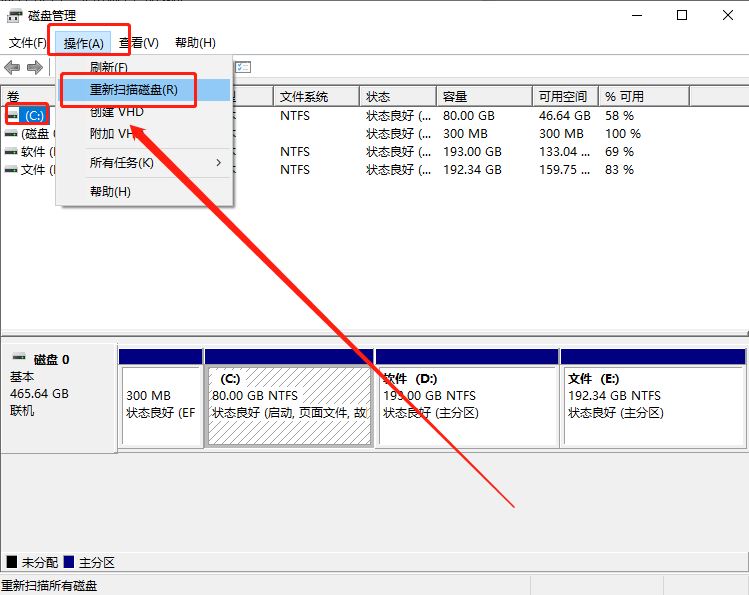 win10系统U盘不识别如何解决