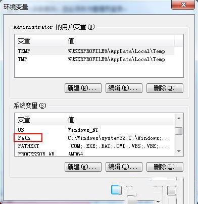 win7无法运行cmd命令如何解决