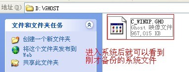 使用OneKey如何備份系統(tǒng)