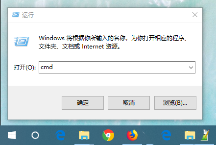 ipconfig命令如何在win10系统中使用