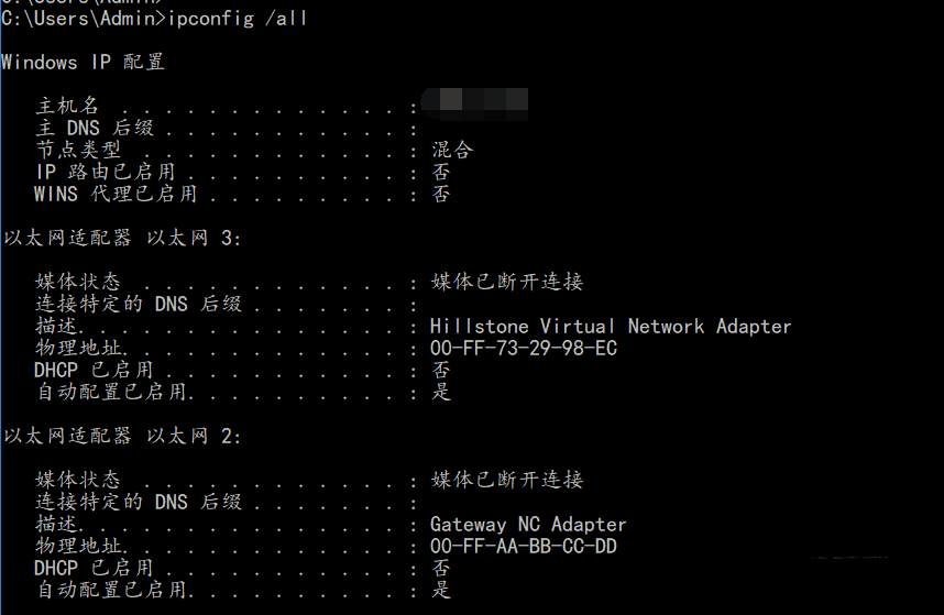 ipconfig命令如何在win10系统中使用