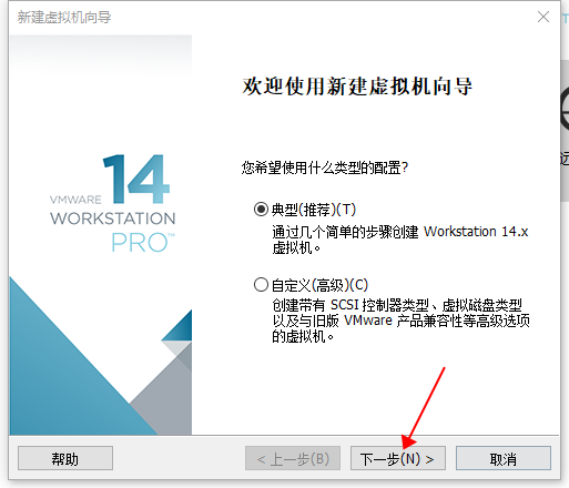 怎么在Windows10系統(tǒng)中安裝vmware