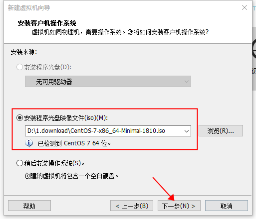 怎么在Windows10系统中安装vmware