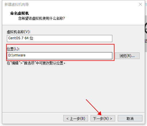 怎么在Windows10系統(tǒng)中安裝vmware