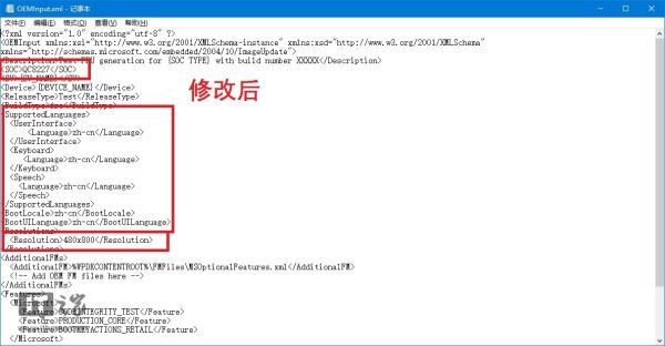 计算机中第二代WP改机型升级FCU报错0x80070273的解决方法