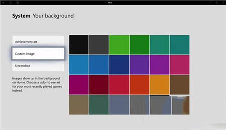 Xbox One如何设置自定义背景