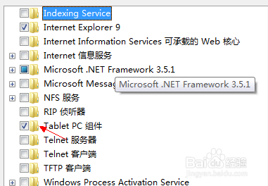 tabletpc输入面板关闭不了的解决方法