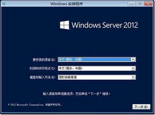 如何设置server2012文件共享服务器、域控服务器搭建server2012共享文件夹权限