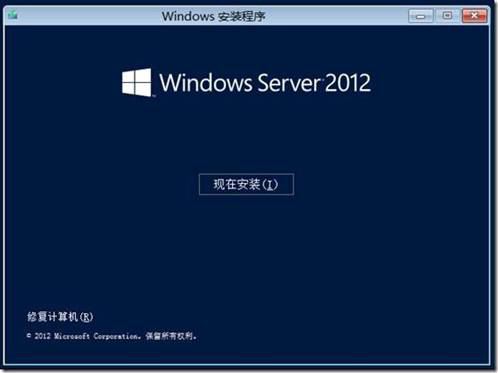 如何设置server2012文件共享服务器、域控服务器搭建server2012共享文件夹权限