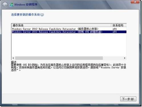 如何设置server2012文件共享服务器、域控服务器搭建server2012共享文件夹权限