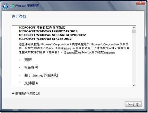 如何设置server2012文件共享服务器、域控服务器搭建server2012共享文件夹权限