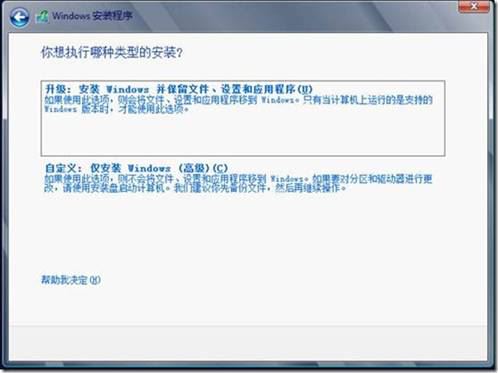 如何設(shè)置server2012文件共享服務(wù)器、域控服務(wù)器搭建server2012共享文件夾權(quán)限