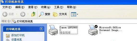 如何安装XP系统Canon LBP 2900驱动