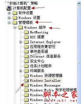 xp系统安装软件时提示管理员设置了系统策略禁止进行此安装怎么办