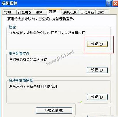 如何解决XP系统电脑运行程序提示Access Violation At Address 00401FF7