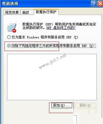 如何解决XP系统电脑运行程序提示Access Violation At Address 00401FF7