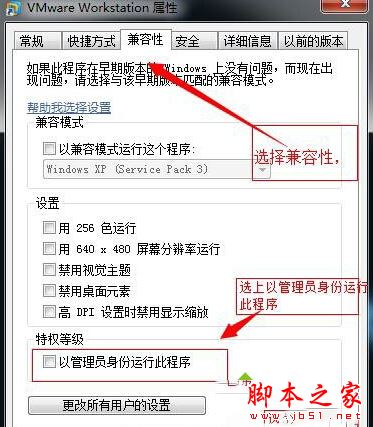 XP系统运行虚拟机时提示内部错误的原因及解决方法