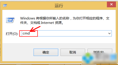 如何在win7系统中使用DIR命令