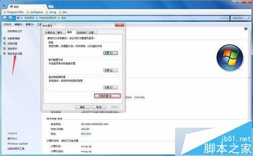 win7系统下怎么为python配置环境变量